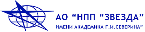 НПП ЗВЕЗДА
